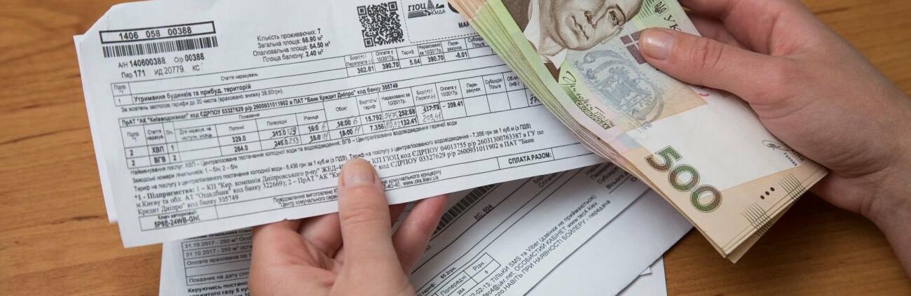  ������ ��������� �����䳿 ����� ������� 