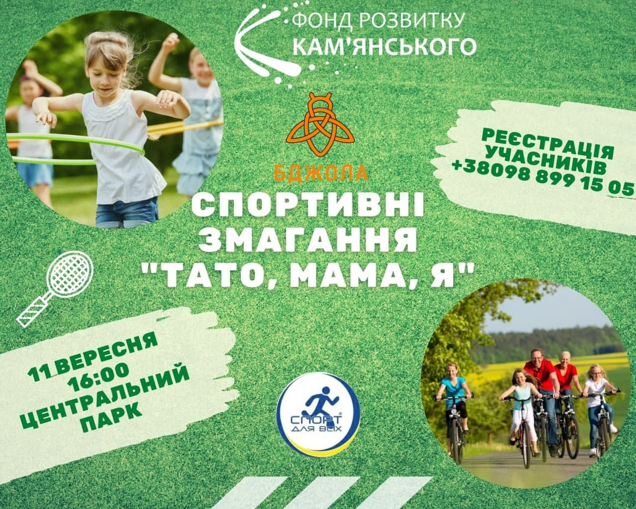  ���������� ���������� ��� ���� ���� 