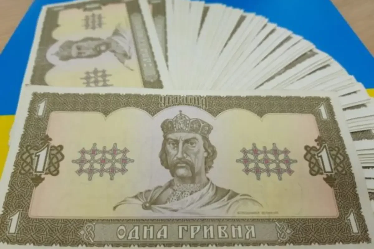 Не забудьте обміняти старі гроші: які монети та банкноти будуть недійсні з 1 жовтня 2023 року