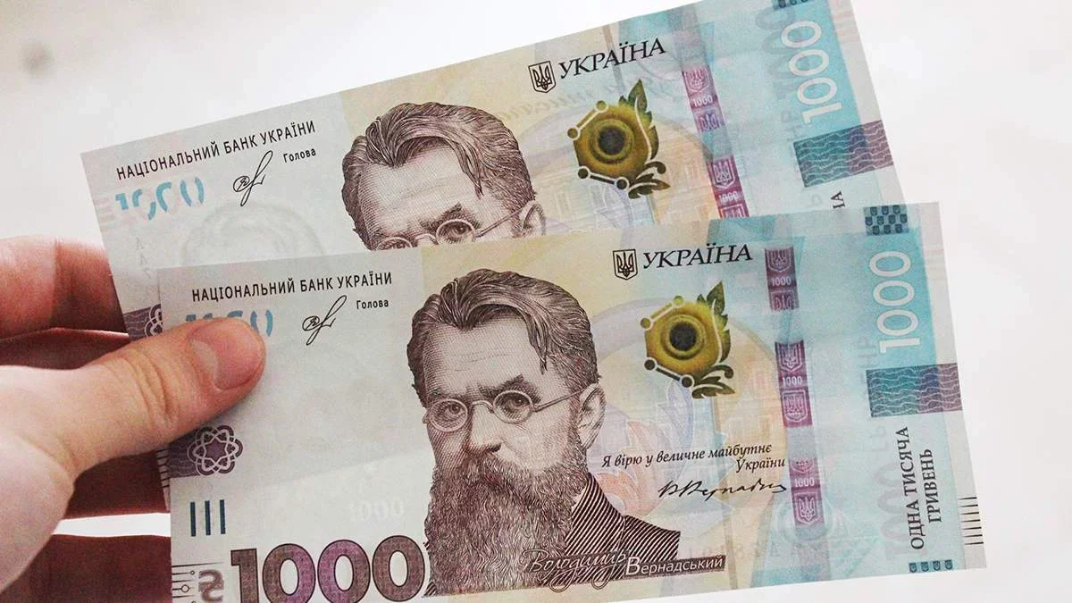 Майже 1000 гривень щомісяця: як оформити нову допомогу