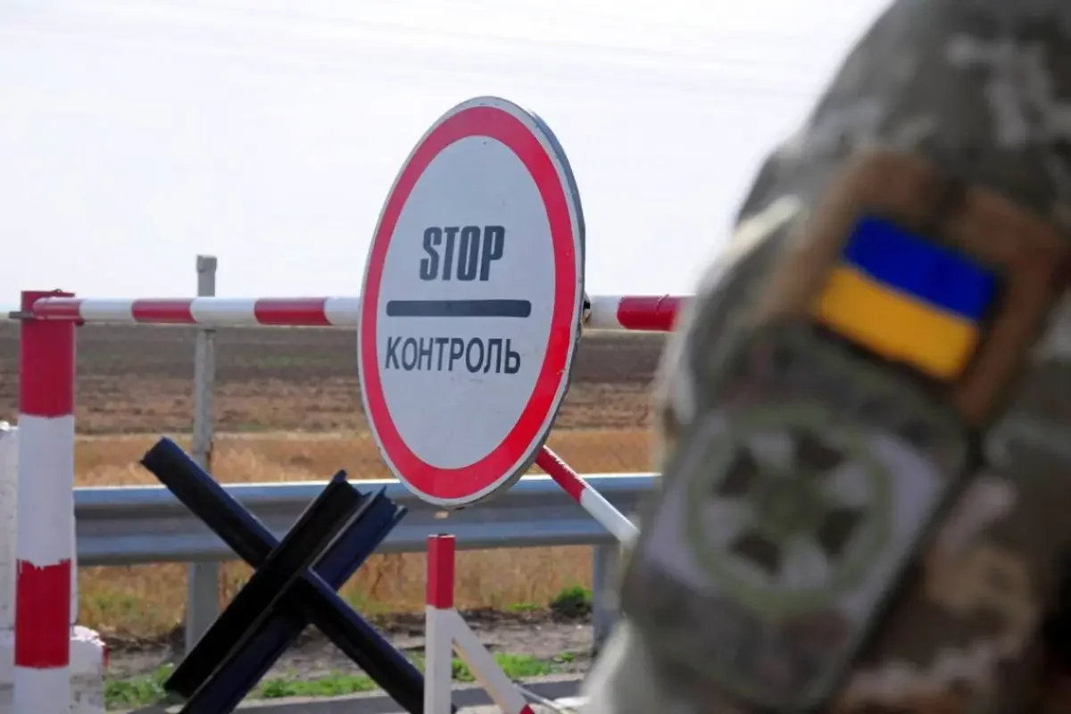 Що загрожує військовозобов'язанним чоловікам за незаконний перетин кордону