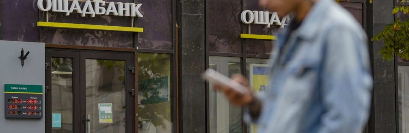 Ощадбанк скасував фізичну ідентифікація ВПО та пенсіонерів: у чому причина