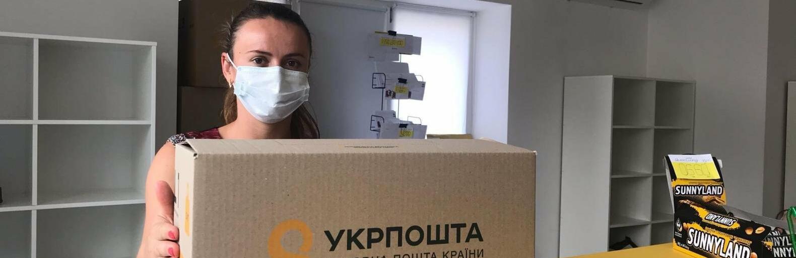 Помилкові посилки в 