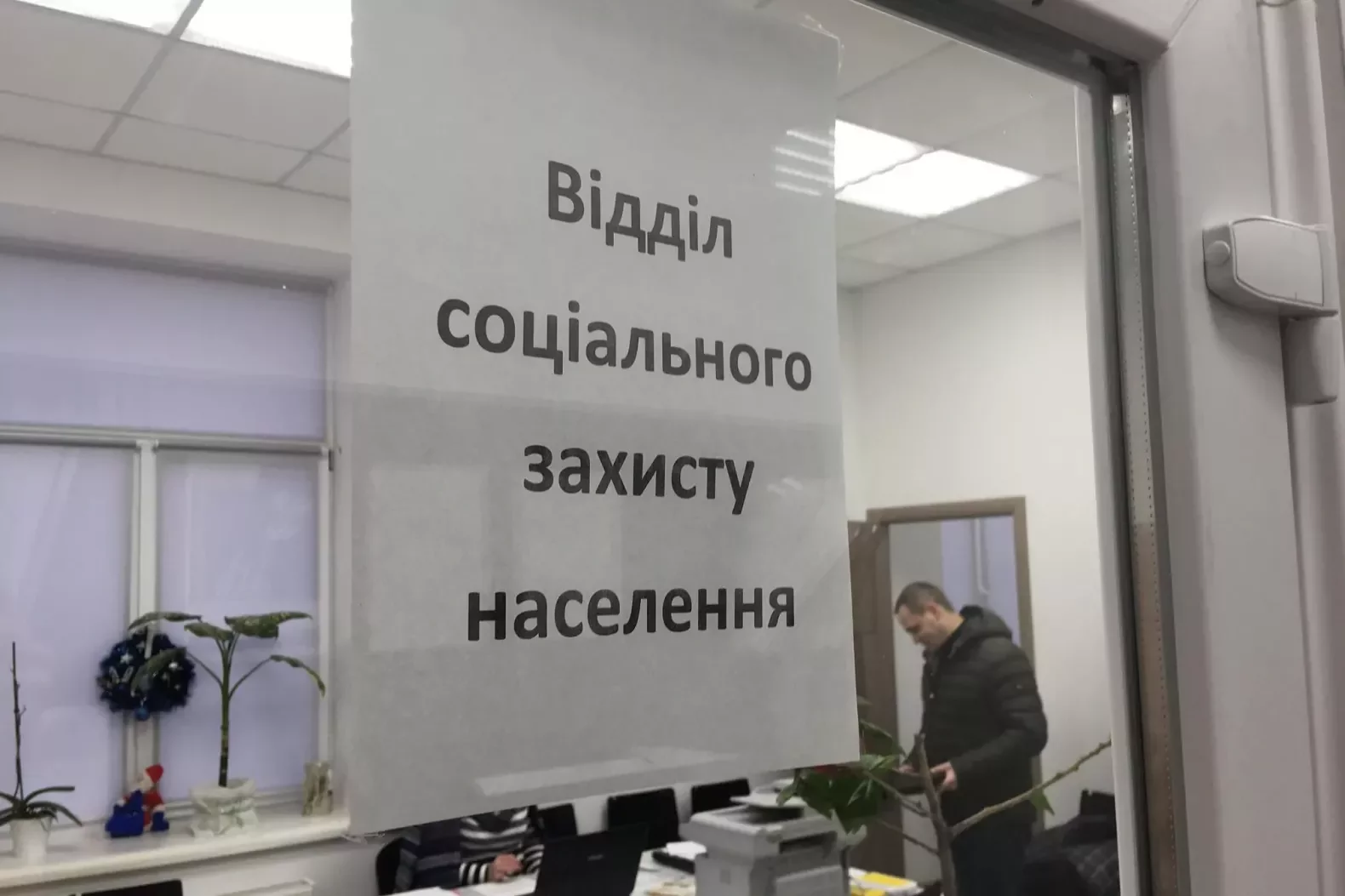 В Україні продовжується здійснюватись парламентський контроль за додержанням прав і свобод людини і громадянина
