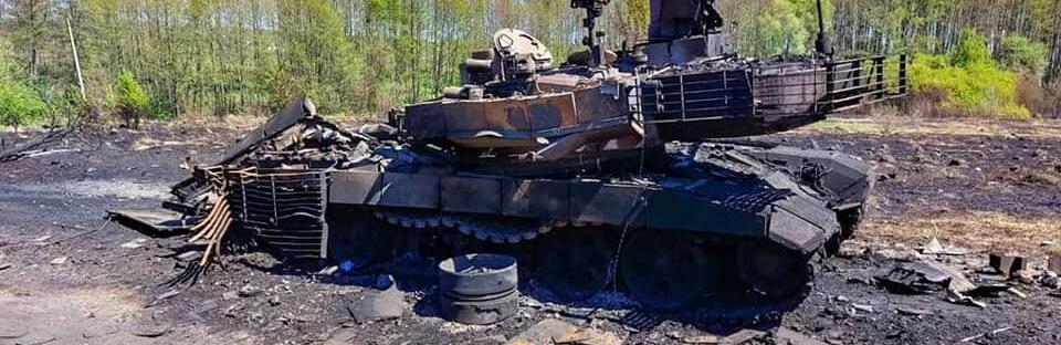 Потери оккупантов на 21 июня: данные Генштаба