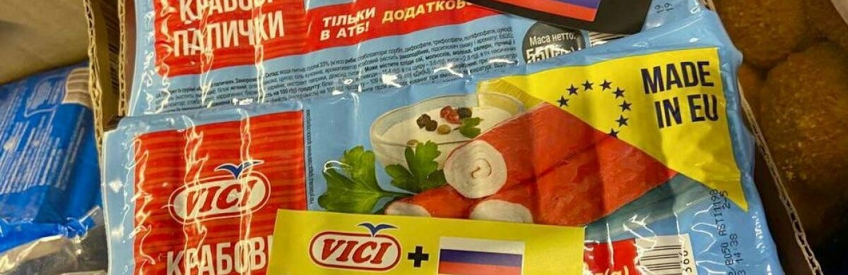 Популярний в Україні виробник морепродуктів виявився міжнародним спонсором війни