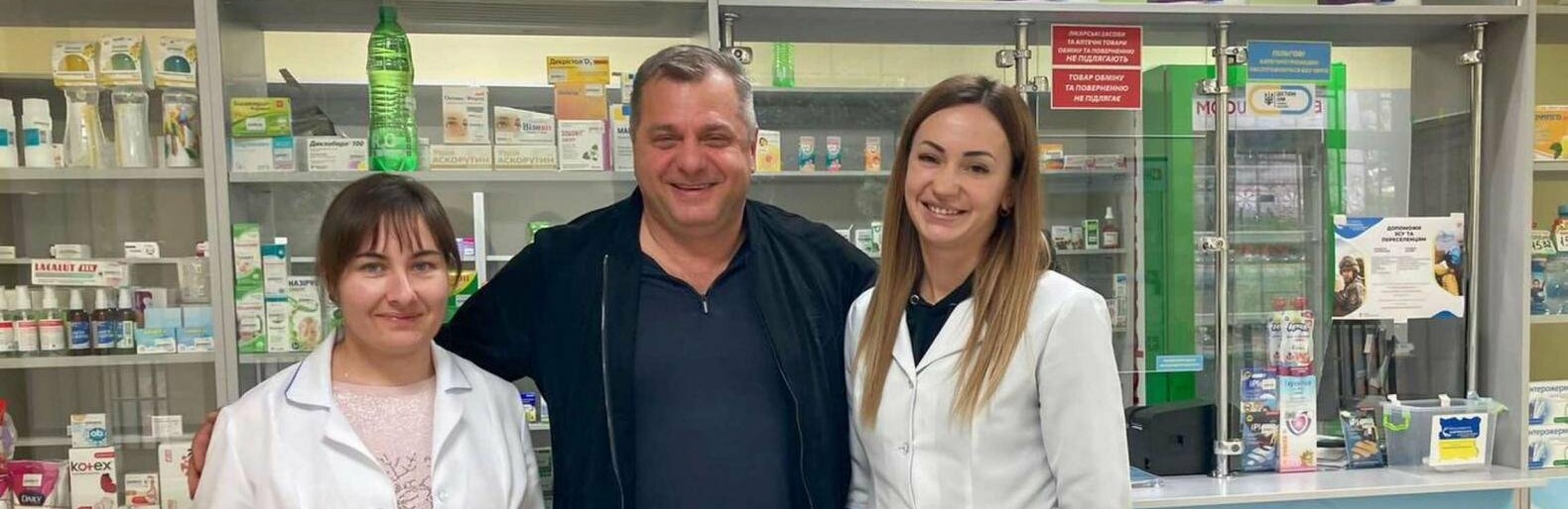 У Кам'янському привітали фармацевтів