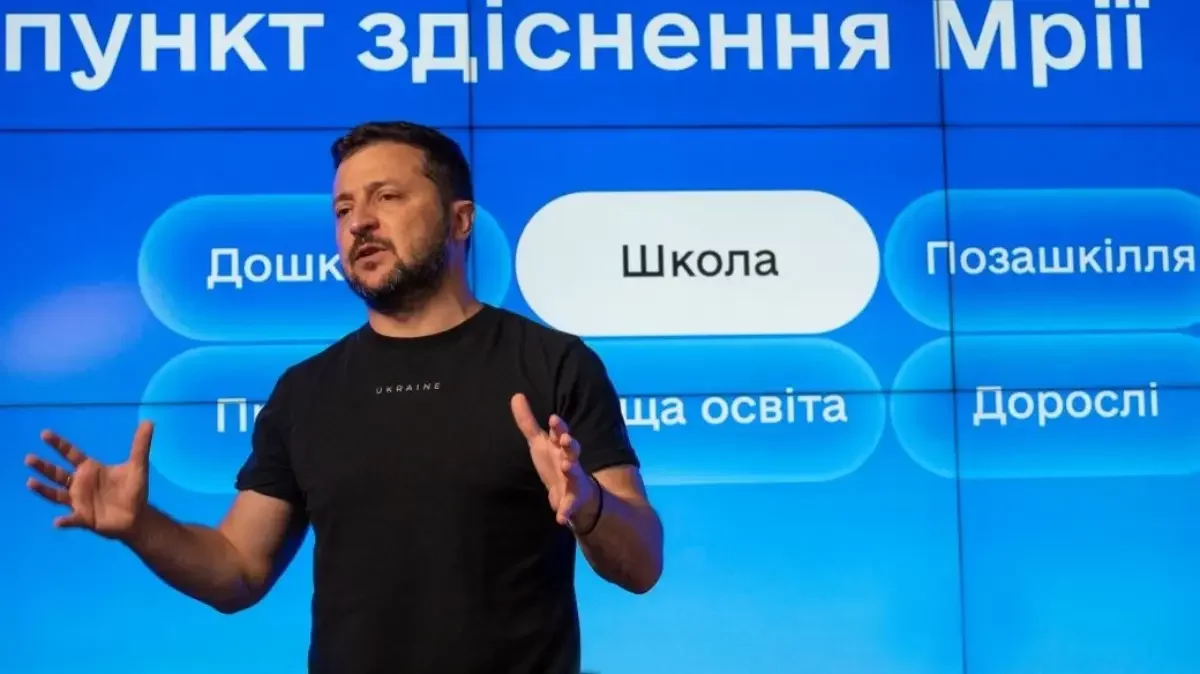 Міносвіти звернулося до батьків, вчителів та учнів: пропонують долучитися до нового проєкту