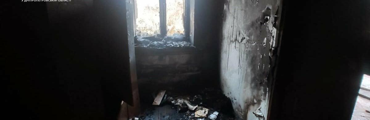 У Кам’янському через пожежу в будинку постраждала літня жінка