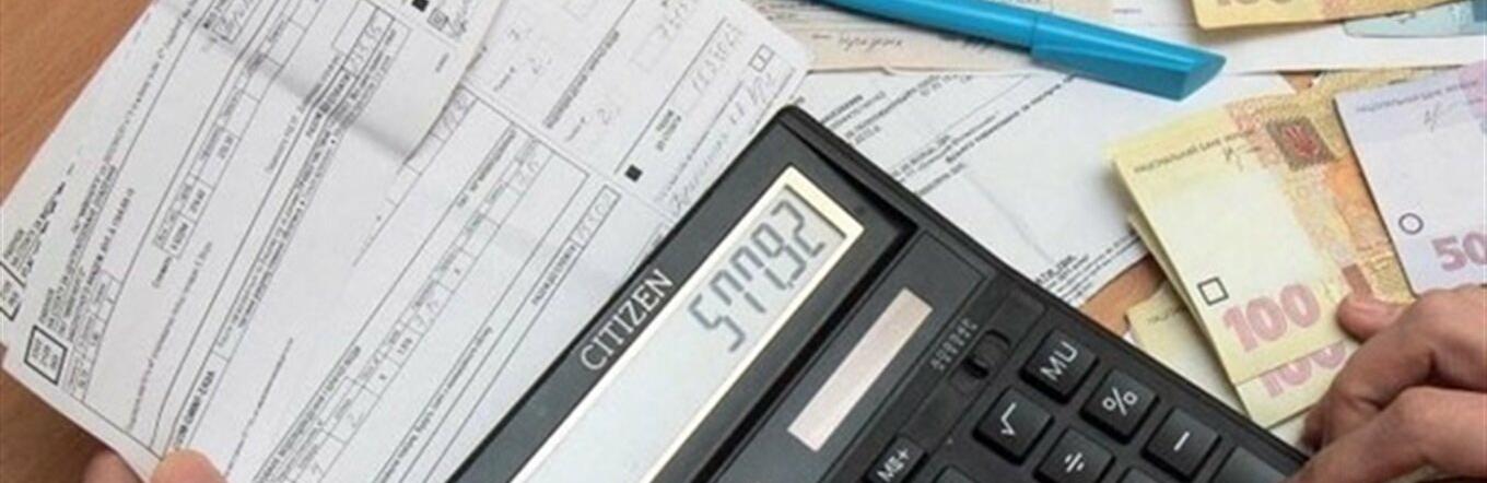 Зростання комунальних платежів весною: скільки доведеться платити за газ і світло після підвищення