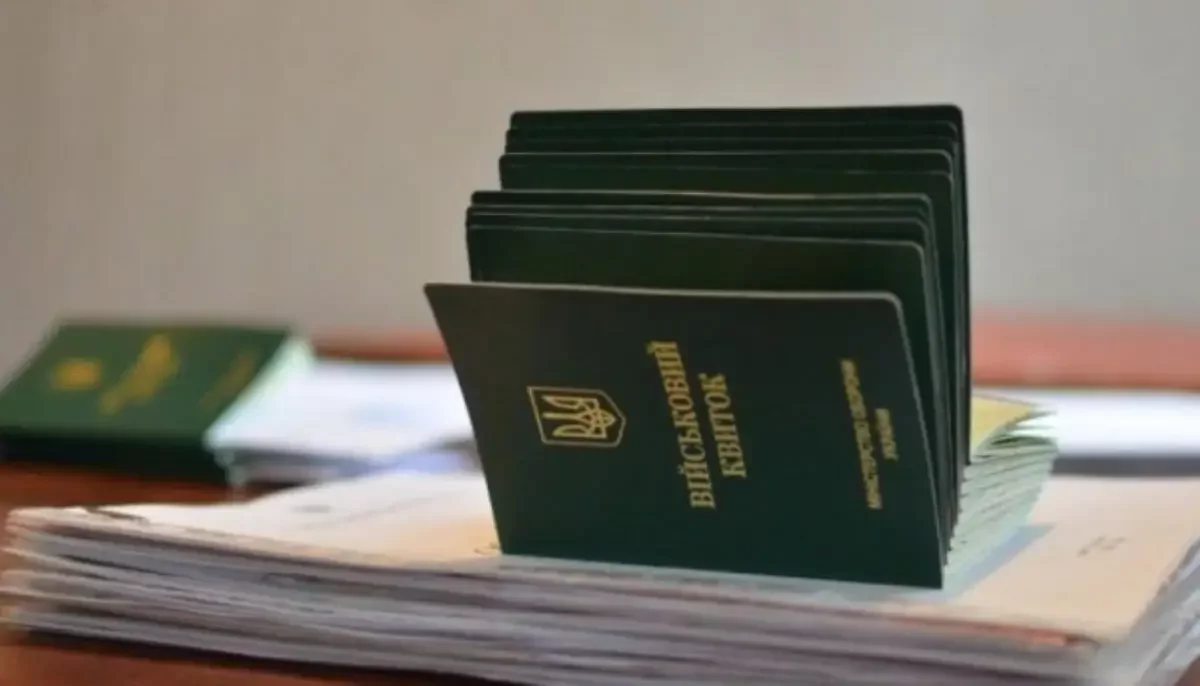 Новий спосіб роздачі повісток в Україні: як військомати 