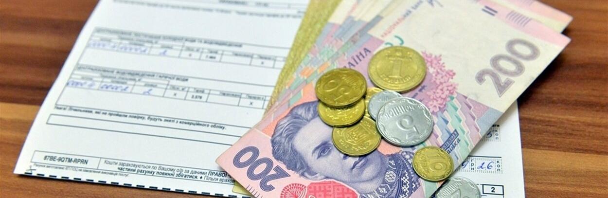 Українців можуть змусити повернути отриману субсидію: кого це стосується