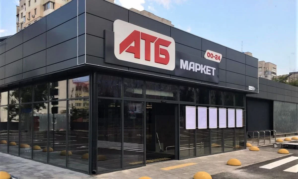 Кількість супермаркетів мережі АТБ скорочується: що відомо про це