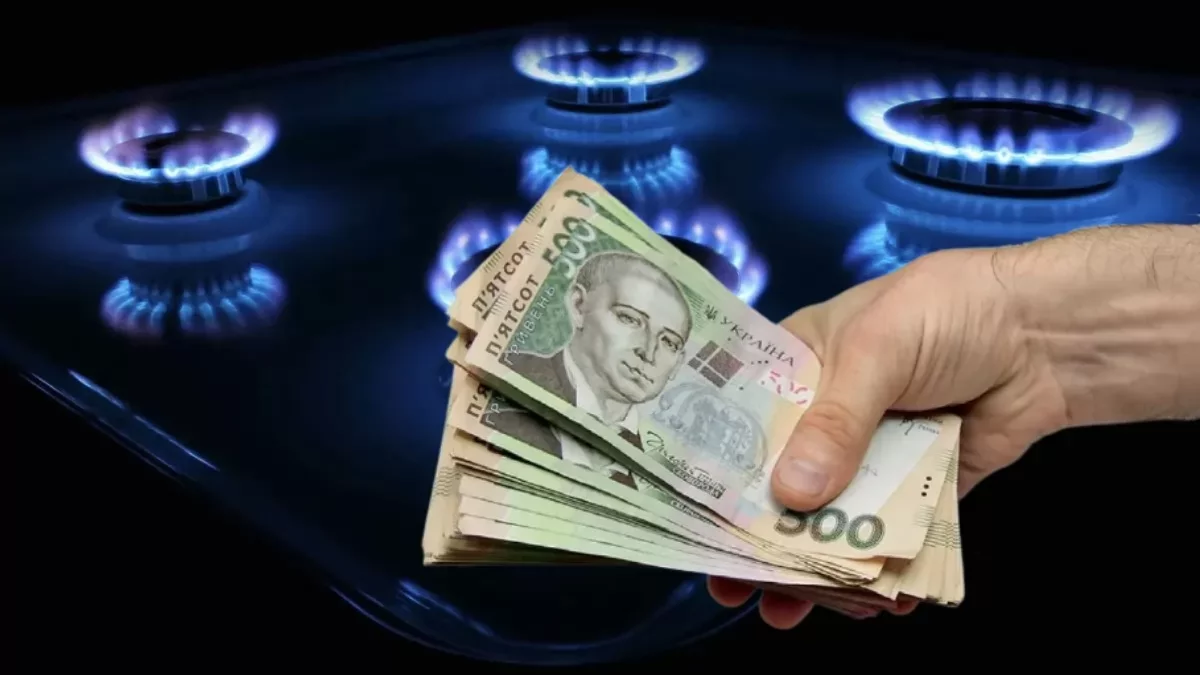 У Нафтогазі повідомили про нововведення: як споживачам платити за газ