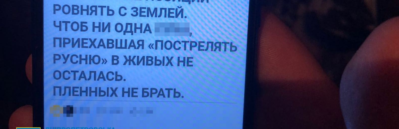 У Кривому Розі викрили двох колаборантів
