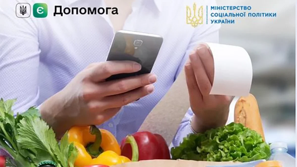 Українцям роздають безкоштовні продуктові набори: як отримати необхідні продукти від АТБ