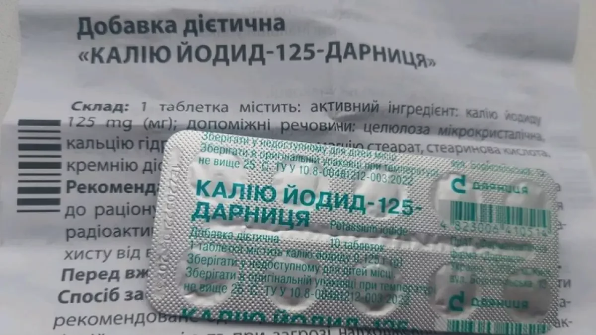 Калій йодид не для всіх: лікар попередив, кому не можна його пити через ризики для здоров'я
