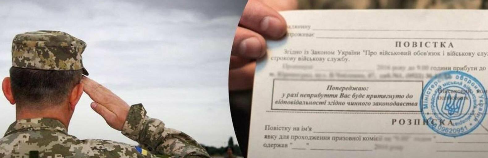Мобілізація в Україні: адвокат пояснив, скільки разів можна платити штраф за неявку в ТЦК, щоб не потрапити за ґрати