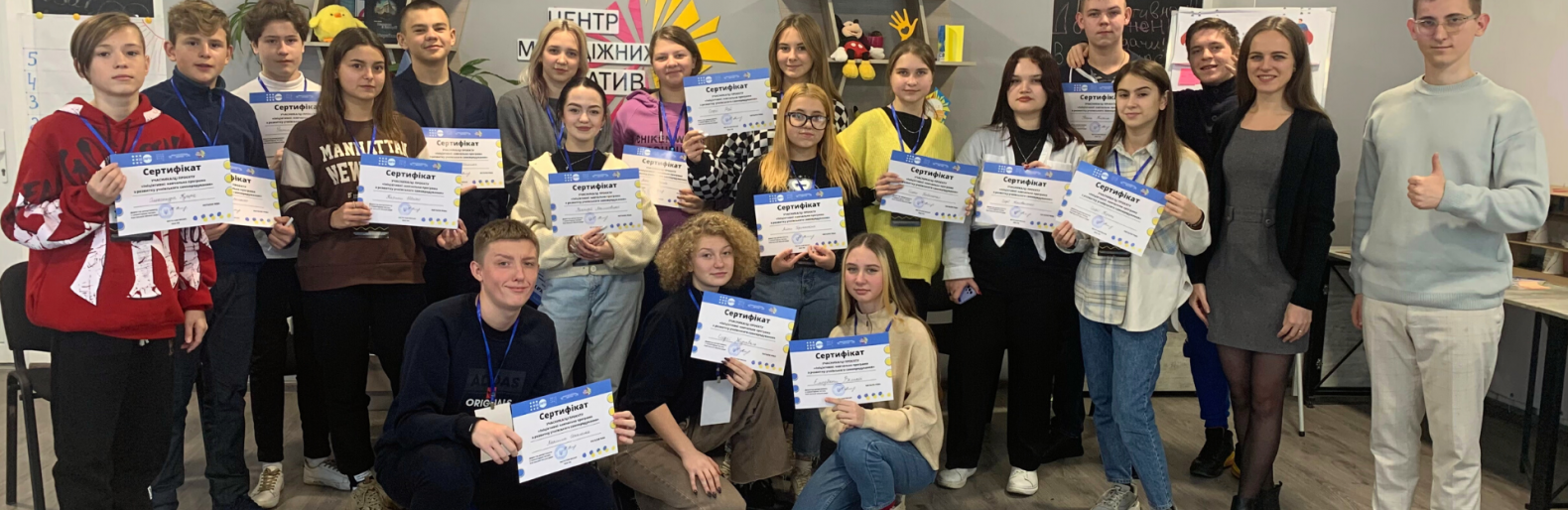 Центр молодіжних ініціатив разом з Департаментом з гуманітарних питань розвиває учнівське самоврядування в місті