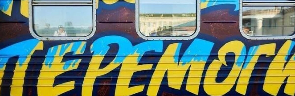 У Херсон вирушить перший потяг 