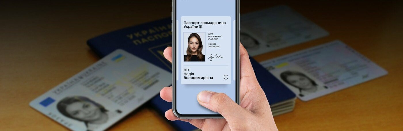 Перетнути кордон за закордонним паспортом у 