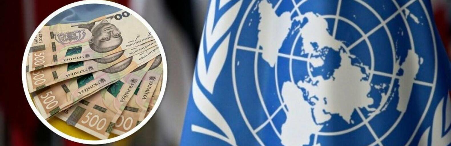 Пропонують отримати допомогу від ООН: у Мінсоцполітики закликають остерігатися шахраїв