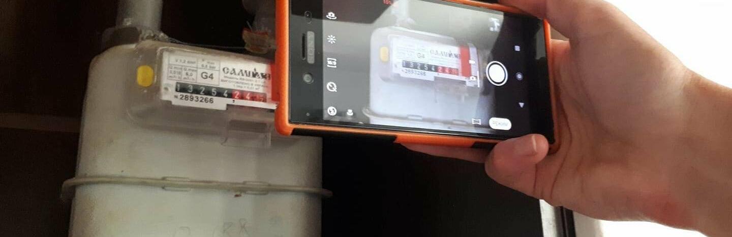 Як передати показники газового лічильника через СМС: покрокова інструкція