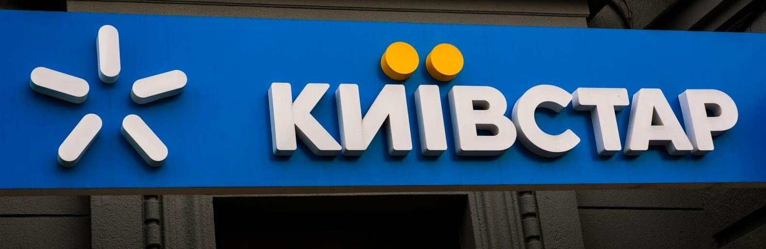 Користувачам Київстар дали важливу пораду: зробіть це, щоб не втратити дані