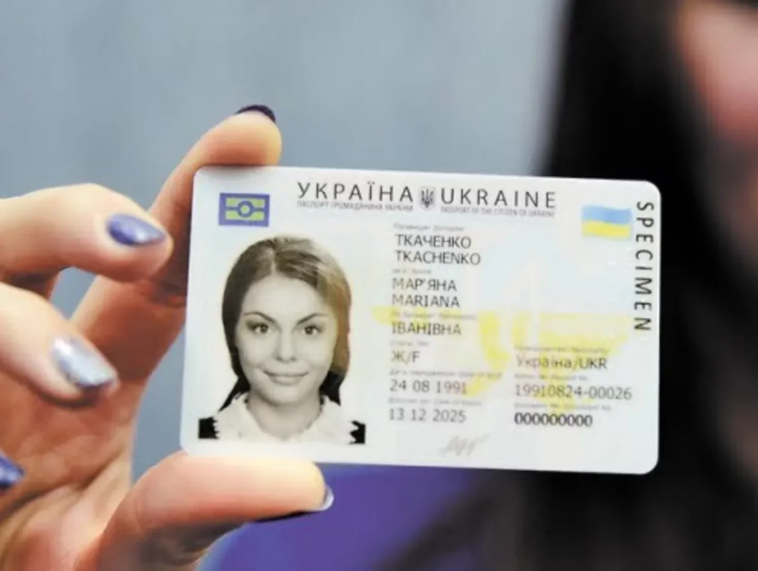 Які права потрібно замінити: попередження від МВС