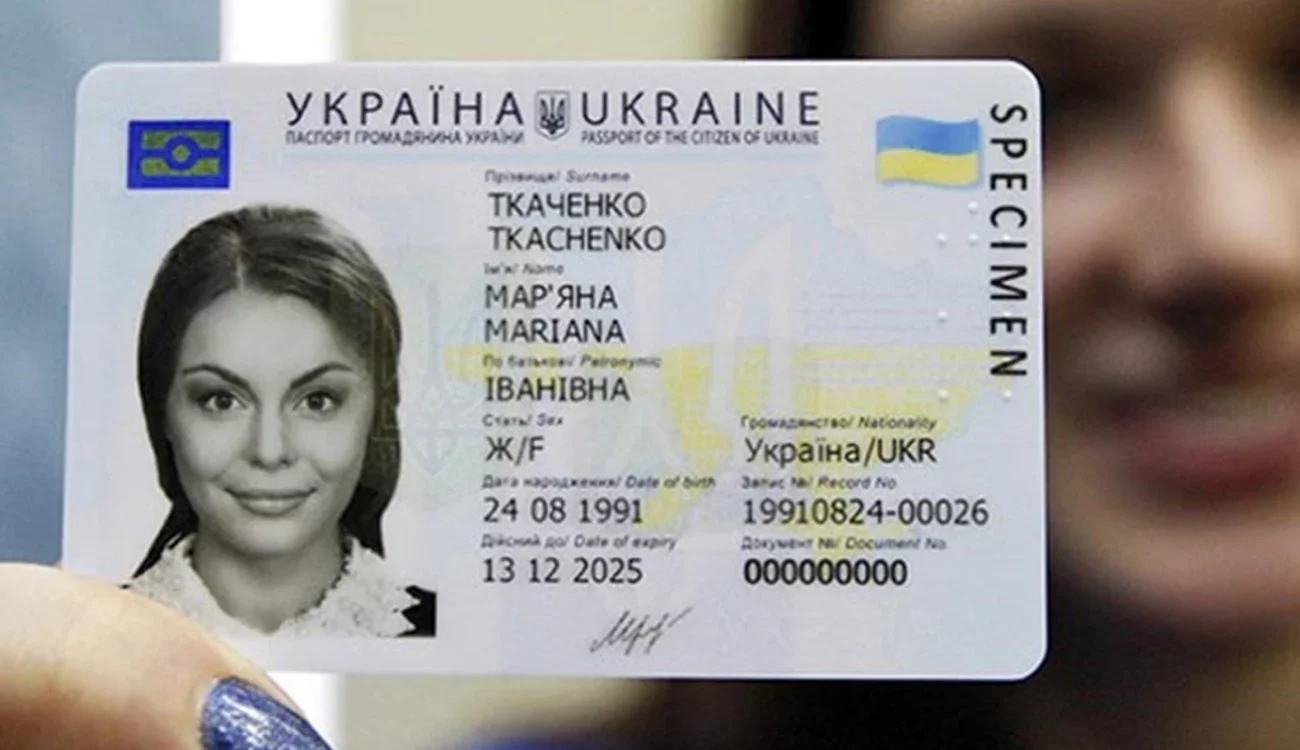 Закінчується термін дії ID-картки: чи потрібно поспішати до ЦНАПу