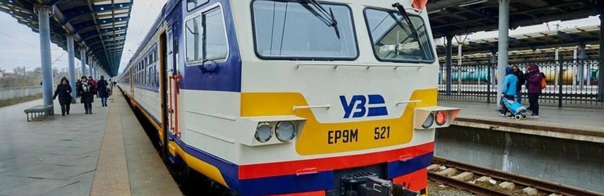 Потяги з Дніпропетровщини в Київ затримуються на 1,5 години: заява Укразалізниці