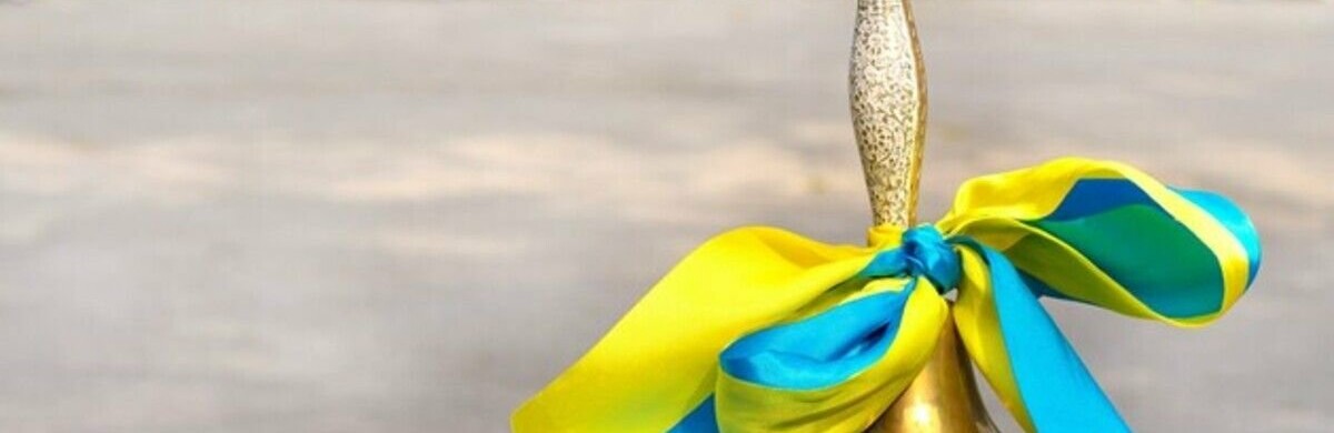 Буде довшим ніж зазвичай: у Міносвіти розповіли, скільки триватиме 2023/2024 навчальний рік 