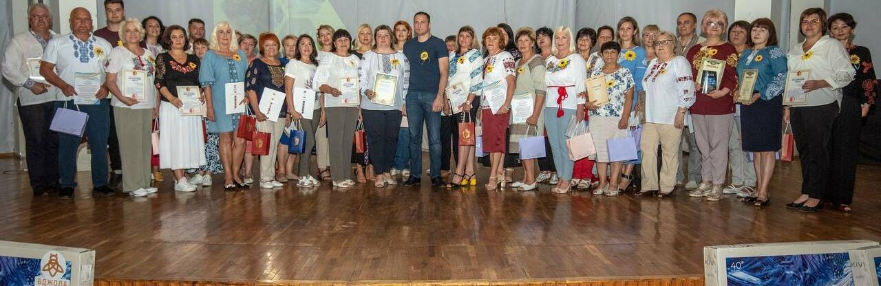 У Кам'янському відбулась серпнева освітянська нарада