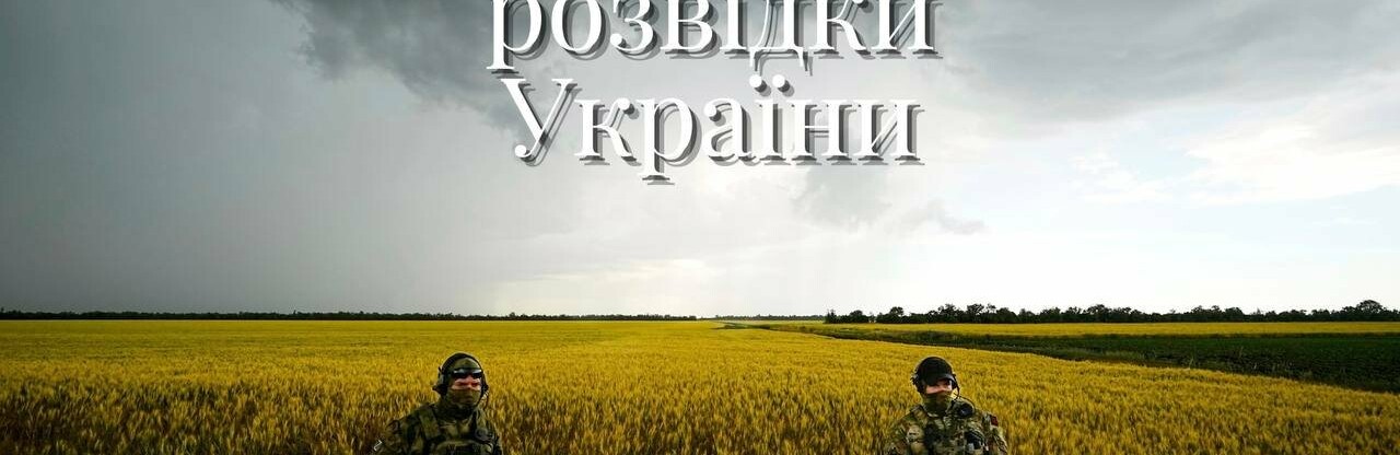 Мер Кам'янського привітав воєнних розвідників із професійним святом 