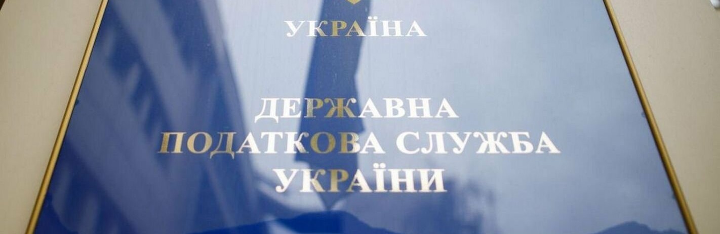 Податкова в шоці: скільки мільйонів українців не мають доходу