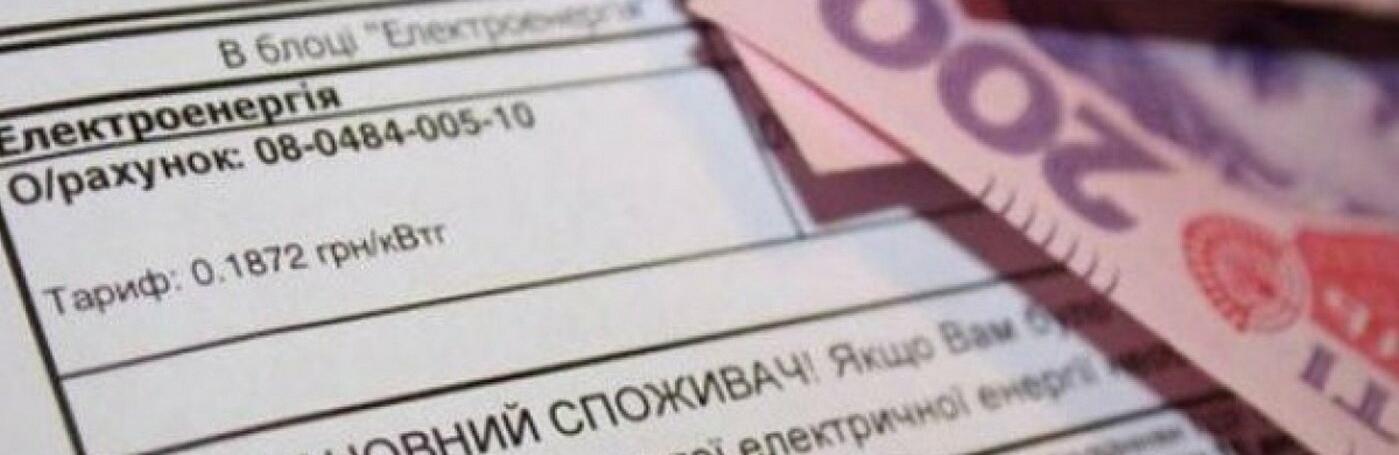 Подорожчання точно буде: як зростуть тарифи на комуналку в Україні