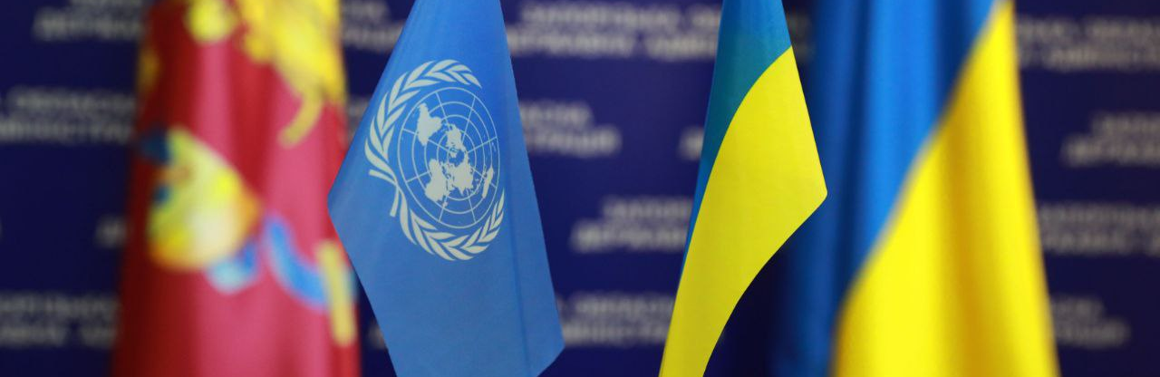 ООН запустила збір коштів для допомоги Україні в зимовий період