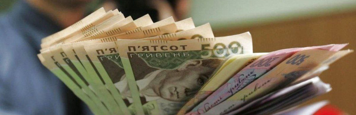 Як наступного році зміниться мінімальна зарплата в Україні