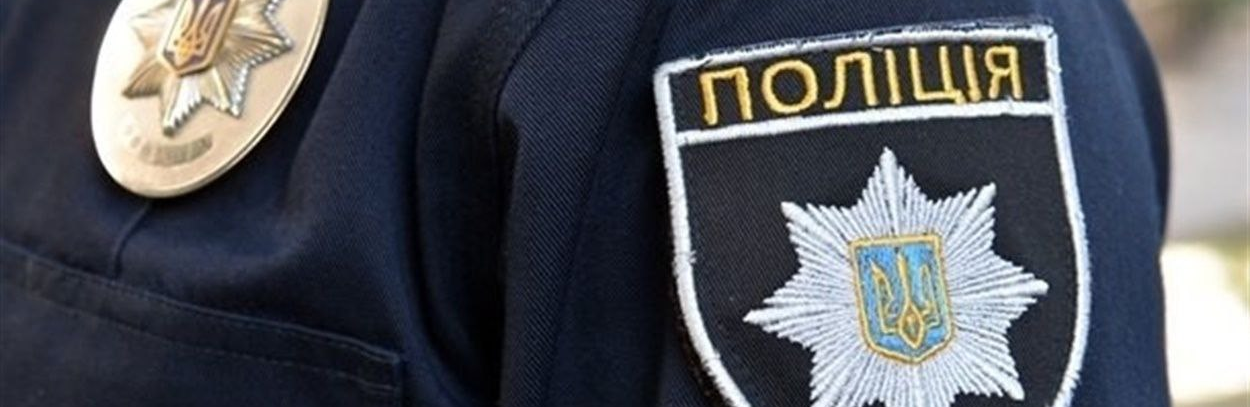 У Кам'янському районі викрили прихильника 