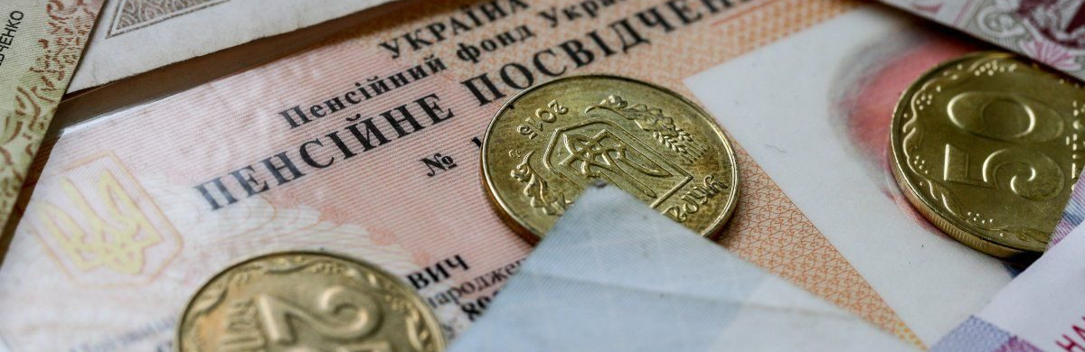 Індексація пенсій у 2024 році відбудеться по-новому: подробиці