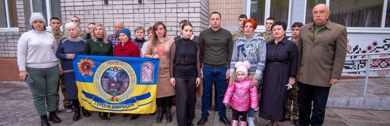 У кам'янському Ліцеї №3 відкрили меморіальну дошку на честь випускників, які загинули, захищаючи Україну