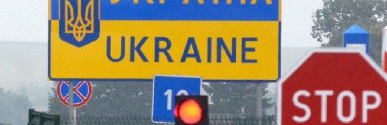 Напередодні свят українці почали частіше перетинати кордон - Держприкордонслужба