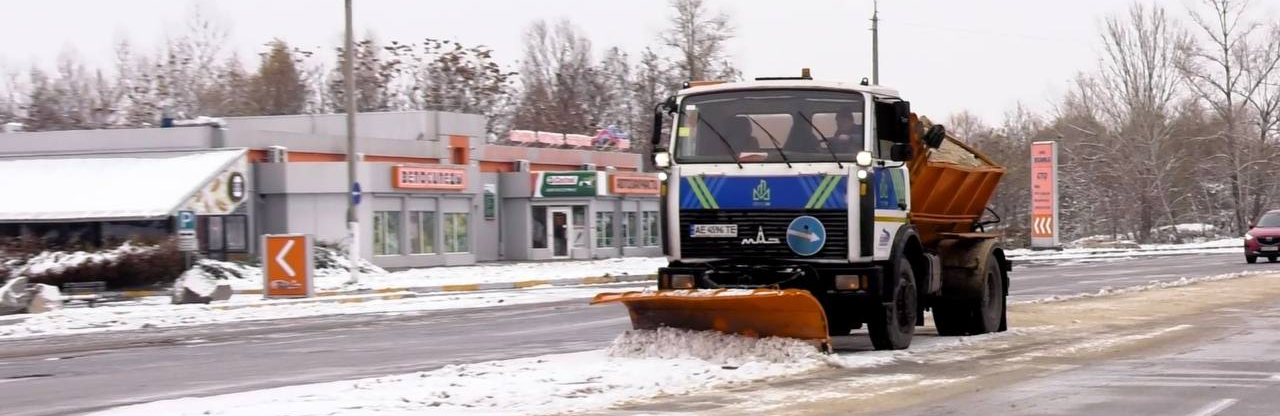 Мер Кам'янського закликав мешканців міста дотримуватися правил безпеки під час негоди