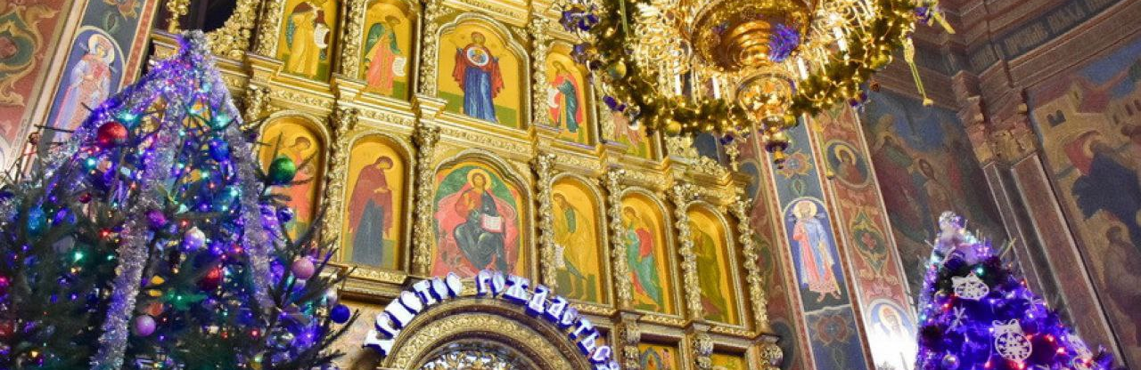 Різдво 7 січня: у яких країнах досі дотримуються 