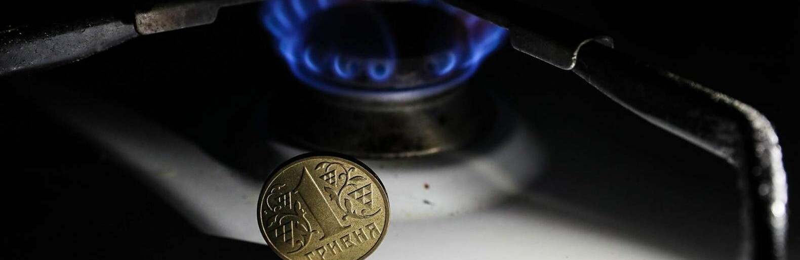 Что будет с отоплением в Украине зимой