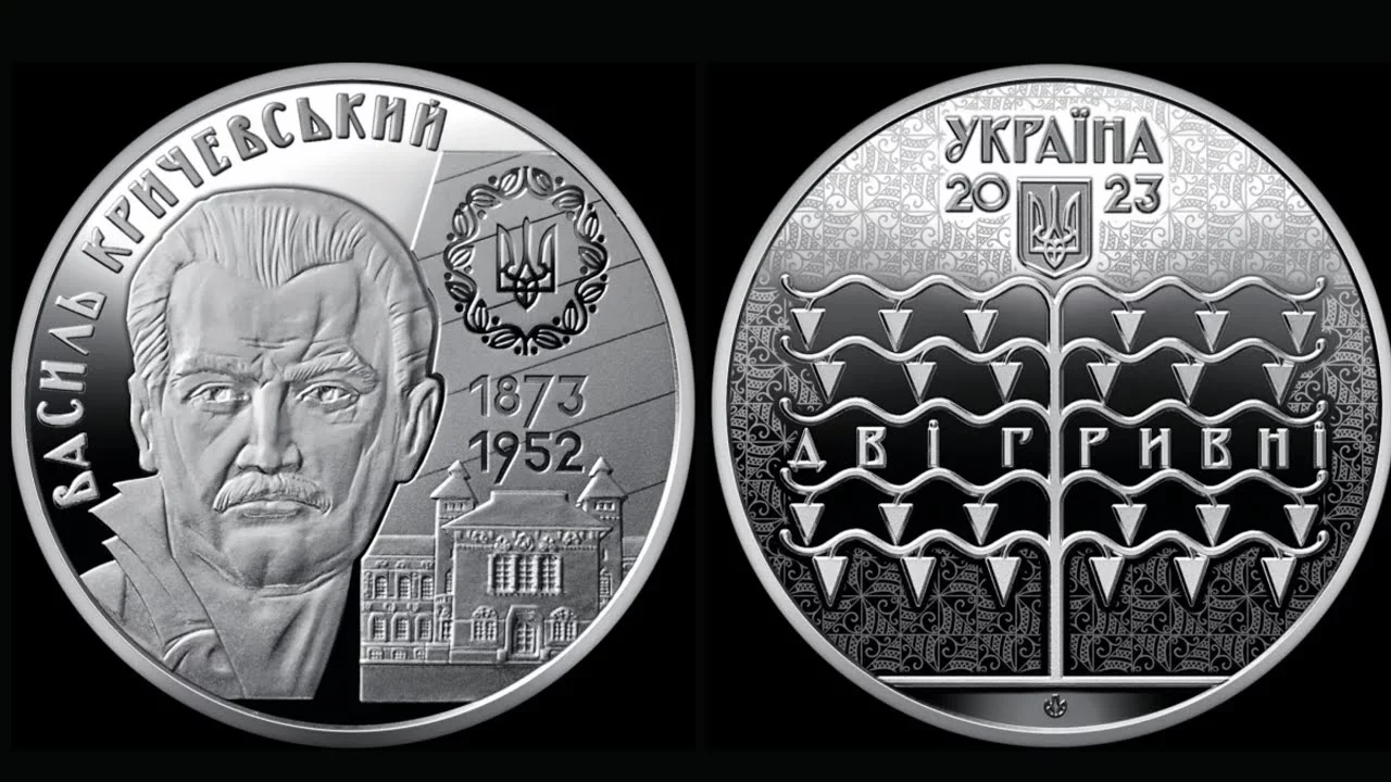 Національний банк України ввів в обіг пам’ятну монету 