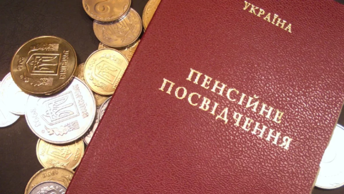 Підвищення пенсійного віку не уникнути: коли можна буде виходити на заслужений відпочинок