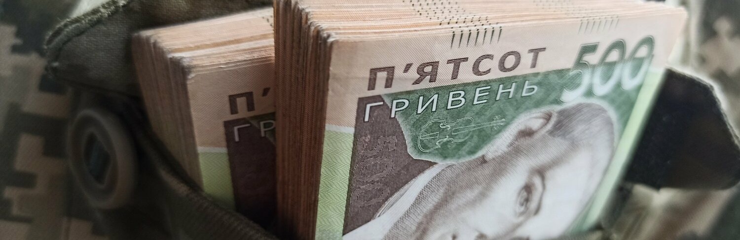 У Мінфіні розповіли, скільки Україна витрачає коштів на виплати військовим