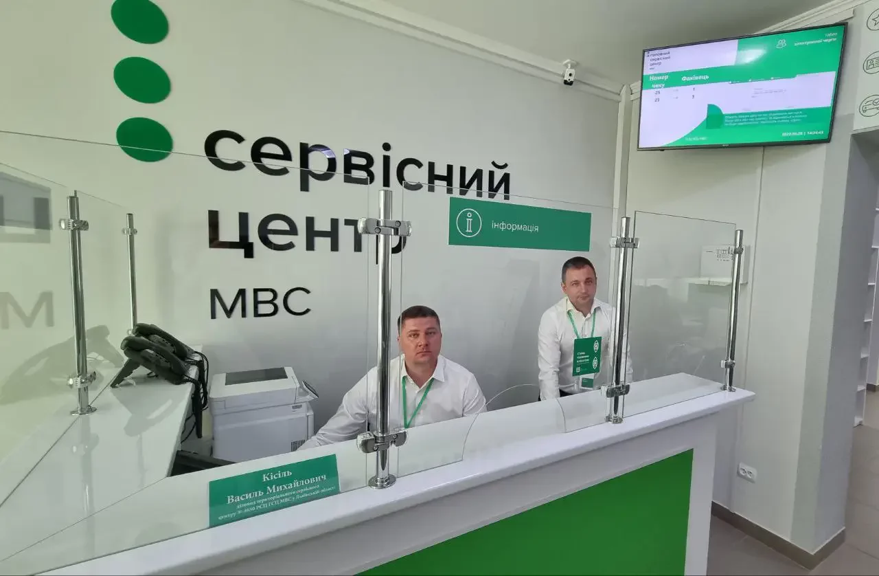 У МВС заговорили про підняття вартості послуг: за що українців змусять платити більше