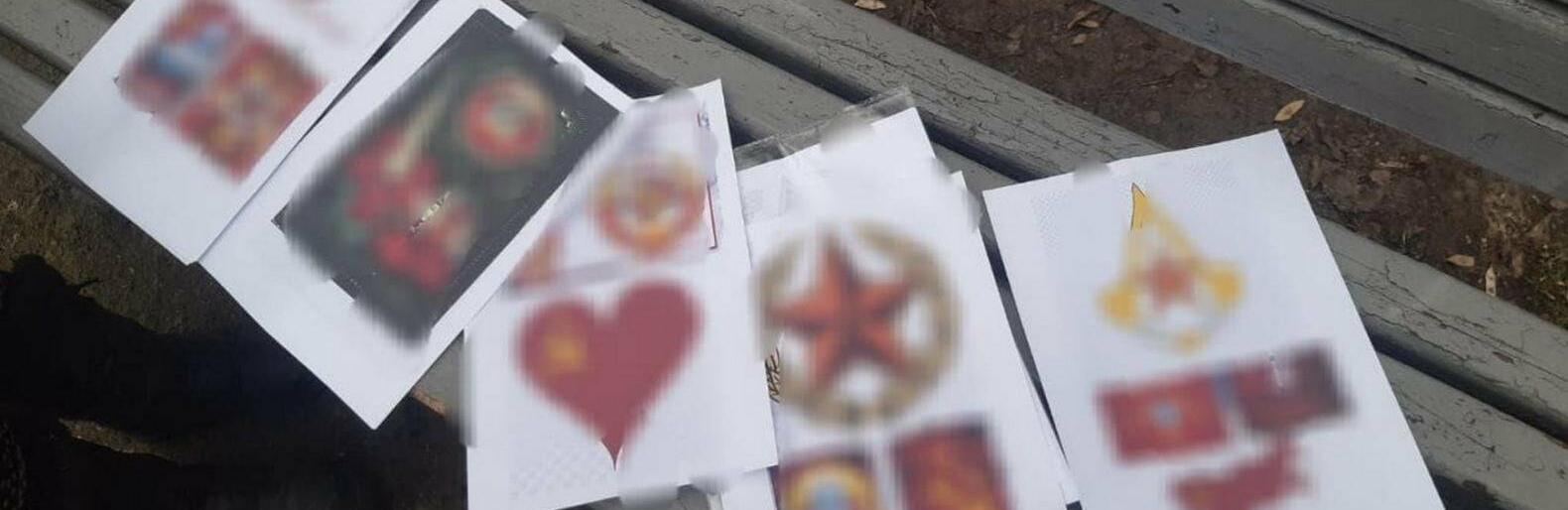 Кам'янчанка із серпом і молотом на грудях агітувала за СРСР